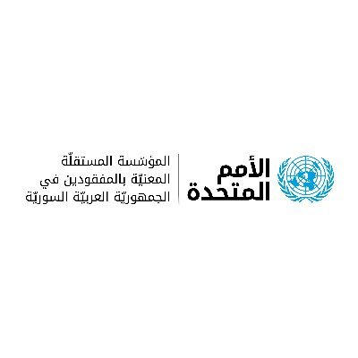 IIMPSyria's profile picture. Independent Institution on Missing Persons in the Syrian Arab Republic
Head @kiquinta
Follow us on FB, LinkedIn & WhatsApp @IIMPSyria
Contact: iimp-syria@un.org