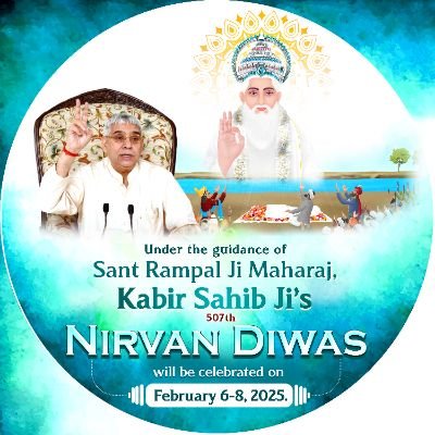 shivani_633's profile picture. Supreme God Kabir