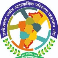 छत्तीसगढ़ व्यावसायिक प्रशिक्षक संघ (@cgvtwa) 's Twitter Profile Photo