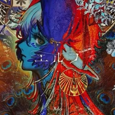 SamuraiEdging's profile picture. 