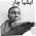 R baloch (@mrhamadbaloch) Twitter profile photo R baloch (@mrhamadbaloch) Twitter profile photo