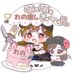 🐈⬛ぽんこつ@れの❤️ྀི⚾️🐕🦺🪶🐺🦴👴🏻ྀི❄️🐰ིྀ🍬🦖🐭🐮 (@leno_gift) Twitter profile photo 🐈⬛ぽんこつ@れの❤️ྀི⚾️🐕🦺🪶🐺🦴👴🏻ྀི❄️🐰ིྀ🍬🦖🐭🐮 (@leno_gift) Twitter profile photo