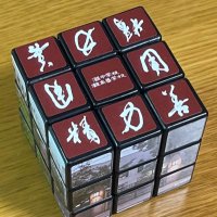 当麻@中学入試算数予想問題note (@arithmetic_toma) 's Twitter Profile