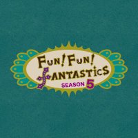 FUN!FUN!FANTASTICS SEASON5【公式】 (@funfun_fanta) 's Twitter Profile