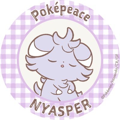 tamago_plant__'s profile picture. 🦀