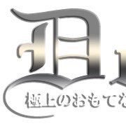 極上のおもてなしで心も身体も究極の癒しがここに...💆♂️✨ニューオープンにつきセラピスト大募集‼️🟩LINE URL: https://t.co/jBbcUPhTia🟩LINE ID:https://t.co/YjGlXI7wAg.d ☎️080-3399-3311🈺【営業時間11:00〜4:00】