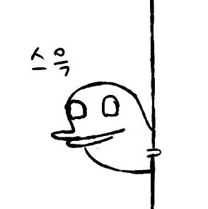 구독해요