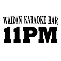 名古屋猥談カラオケバー11PM (@waidan11pm) 's Twitter Profile