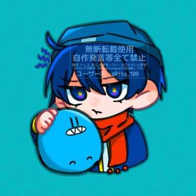 リト/低浮上さんのプロフィール画像
