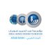 مؤسّسة عبد الحميد شومان Shoman Foundation (@shomanfdn) Twitter profile photo مؤسّسة عبد الحميد شومان Shoman Foundation (@shomanfdn) Twitter profile photo