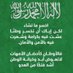 🌴النايفة ٢٠٣٠🌴السعـ💚ـودية🇸🇦 (@alnaifah2030) Twitter profile photo 🌴النايفة ٢٠٣٠🌴السعـ💚ـودية🇸🇦 (@alnaifah2030) Twitter profile photo