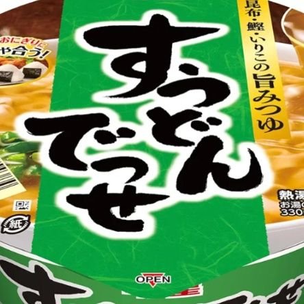 面白いゲームもっとくれさんのプロフィール画像