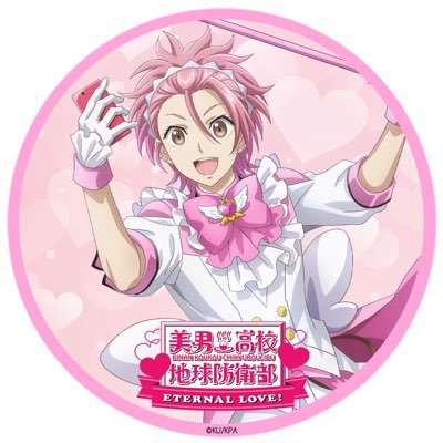 りさんのプロフィール画像
