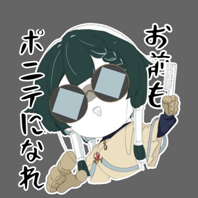 水分過多(ギアどっかいった)さんのプロフィール画像