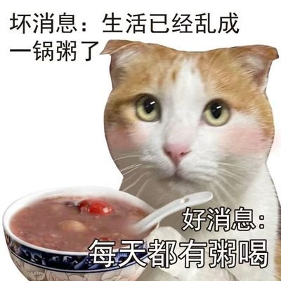 M369M3691's profile picture. 够硬