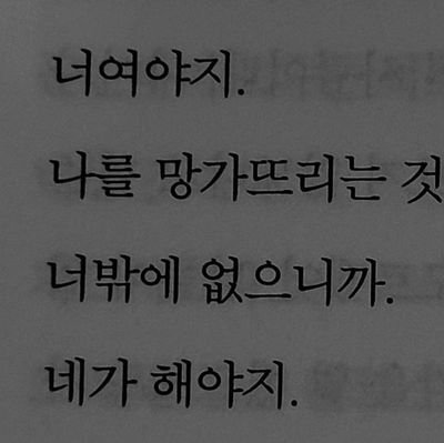 구독계
적왕사/마차살/어바등/진혼기/반월당/HLE 한화생명/GEN젠지
20+n
조용히 살게요 받아주세요...
