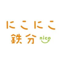にこにこ鉄分☺︎公式 (@niko_tetsubun) 's Twitter Profile Photo
