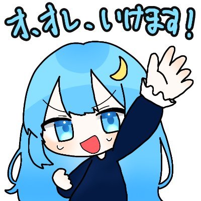 雨月さんのプロフィール画像