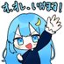 雨月 (@uduki_9) Twitter profile photo 雨月 (@uduki_9) Twitter profile photo