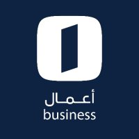 الإنماء أعمال (@alinmabusiness) 's Twitter Profile Photo الإنماء أعمال (@alinmabusiness) 's Twitter Profile Photo
