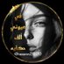 ⭐️كنوز ⭐️ (@razann2020) Twitter profile photo ⭐️كنوز ⭐️ (@razann2020) Twitter profile photo