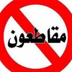الم أَحَسِبَ النَّاسُ أَن يُتْرَكُوا أَن يَقُولُوا آمَنَّا وَهُمْ لَا يُفْتَنُونَ 