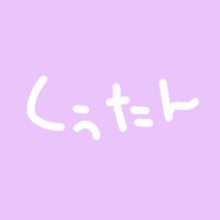 くうたん (@maid_kuutan) Twitter profile photo