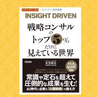 金光隆志 / クロスサイト (@kaneko_takashi8) 's Twitter Profile
