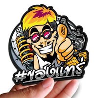 ของแทร่. 🔥 ( ลงเฉพาะคลิปทางบ้าน ) (@foutvre) 's Twitter Profile