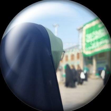 حُبُّ الحُسَین أجَنَّنِی... /مینی برنامه نویس /فعال رسانهای/ناشناس برای حرفی انتقادی.... https://t.co/CrMKRwVM6v