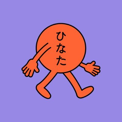 在宅フリーランスとして半ニートでだらだら生活→今はお金稼ぎモードに確変中🔥
しばらくは不動産系のマーケとブログ記事メインかな~
↓↓質問や相談はマシュマロまで!↓↓