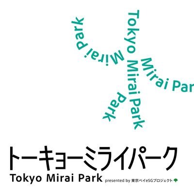 東京都スタートアップ戦略推進本部「東京ベイeSGプロジェクト」の公式アカウント。
「自然」と「便利」が融合する未来の都市モデルを東京から発信する「東京ベイeSGプロジェクト」の最新情報をお伝えしていきます📣