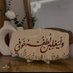Fatima Rabie (@fatima_rab98297) Twitter profile photo Fatima Rabie (@fatima_rab98297) Twitter profile photo