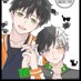 緑青あんず@5/3⭐︎東2チ63a (@rokushoanzu) Twitter profile photo