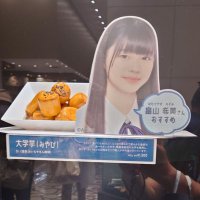 あーたー (@booter0514) 's Twitter Profile