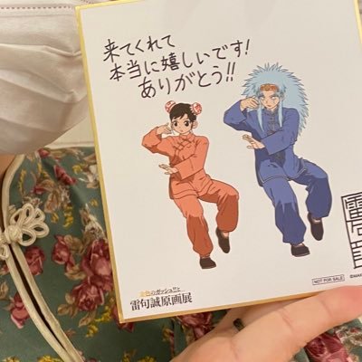 pipipi_yoppi's profile picture. 26歳。漫画やアニメ大好きです。漫画がない世界は耐えられない、漫画に救われてきた人間です。 応援している漫画は沢山ありますが、その中でも1番好きな漫画は金色のガッシュ‼︎です。