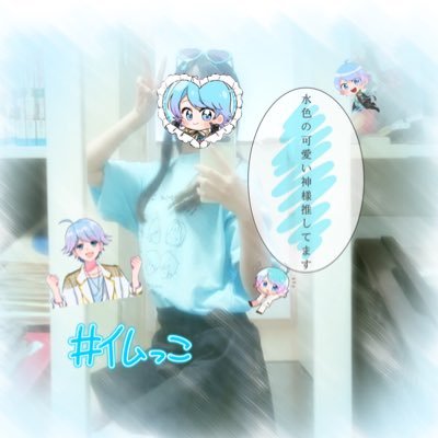 #イムっこ #仏イム ❥・•ライブ参戦夢✨ ❥・• 【大好きな推し様】 ▷@hotoke_imudayo_ @imukun_sub