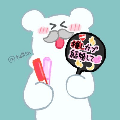 くま🐻さんのプロフィール画像