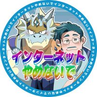 セイメイ・ウェルテクス🐉💦 (@vertex_seimei) 's Twitter Profile Photo セイメイ・ウェルテクス🐉💦 (@vertex_seimei) 's Twitter Profile Photo