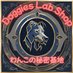Doggies Lab Shopわんこの秘密基地 (@doggieslab87996) Twitter profile photo Doggies Lab Shopわんこの秘密基地 (@doggieslab87996) Twitter profile photo