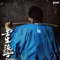 憲俊〜 舞台12月15日〜21日SCANP新作予定〜保護犬・保護猫所「太郎くん家」〜 (@kenshun69) 's Twitter Profile Photo 憲俊〜 舞台12月15日〜21日SCANP新作予定〜保護犬・保護猫所「太郎くん家」〜 (@kenshun69) 's Twitter Profile Photo