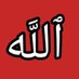 Islamic Manner (@islamicmanner) Twitter profile photo Islamic Manner (@islamicmanner) Twitter profile photo