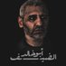 Resistance Freak 🔻 (@al_maqdisi__) Twitter profile photo Resistance Freak 🔻 (@al_maqdisi__) Twitter profile photo