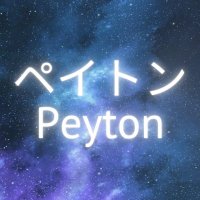 Peyton (@codepeyton008) 's Twitter Profile
