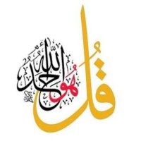 ( دخول / متقطع ) (@gh3__3) 's Twitter Profile