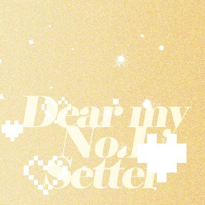 我らの𝘕𝘰.𝟣セッターへ : 𝐃𝐞𝐚𝐫 𝐦𝐲 𝐍𝐨.𝟏 𝐒𝐞𝐭𝐭𝐞𝐫 10.04-05┊𓏴 ♡
dearmyno1setter@gmail.com