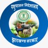 ahdjharkhand's profile picture. The official handle of Directorate Animal Husbandry | Government of Jharkhand