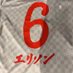ゼ・リソン (@chiriboy_7sei) Twitter profile photo ゼ・リソン (@chiriboy_7sei) Twitter profile photo