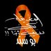 ابو سند (@mssa7erq8) Twitter profile photo ابو سند (@mssa7erq8) Twitter profile photo