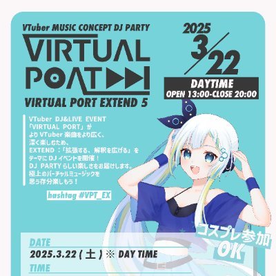 VIRTUAL PORTさんのプロフィール画像